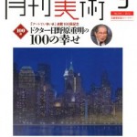 co201209