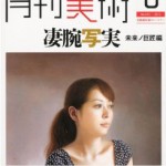 co201208