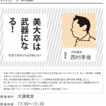 bunsei