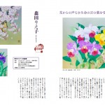 立ち読みはこちら