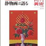 1711faceOL-FIX2WEB