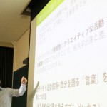 富山大学での説明会の模様