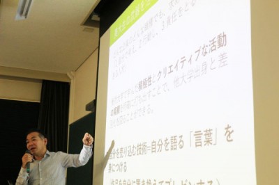 富山大学での説明会の模様