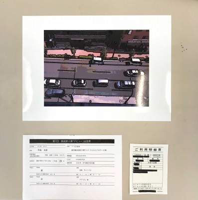 ①作品画像のプリント (上) ②出品票 (左下) ③出品料を振り込んだ際のご利用明細書のコピー (右下)